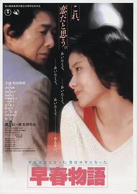 山河故人 久久99国产视频